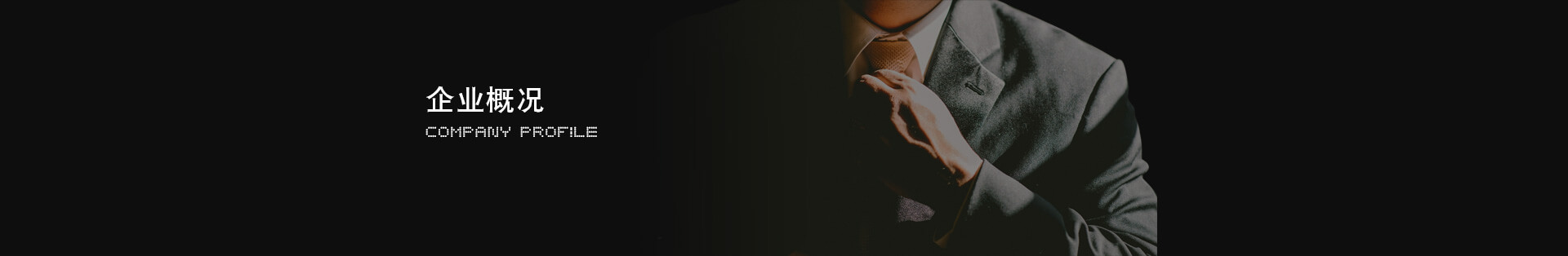 blb百乐博-非凡设想