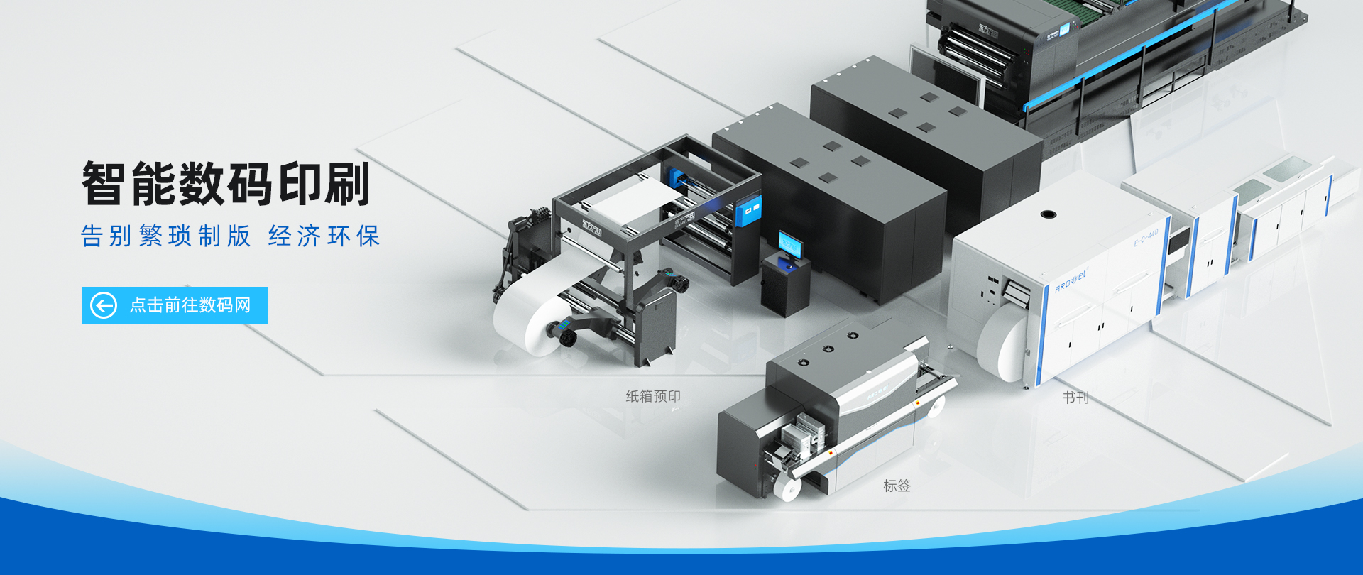 blb百乐博-非凡设想