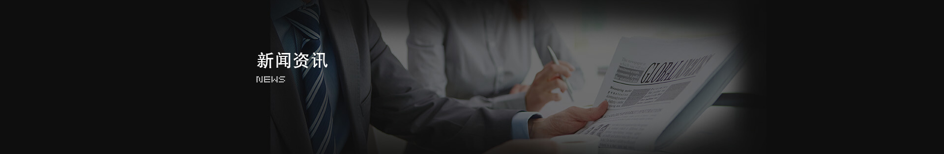 blb百乐博-非凡设想