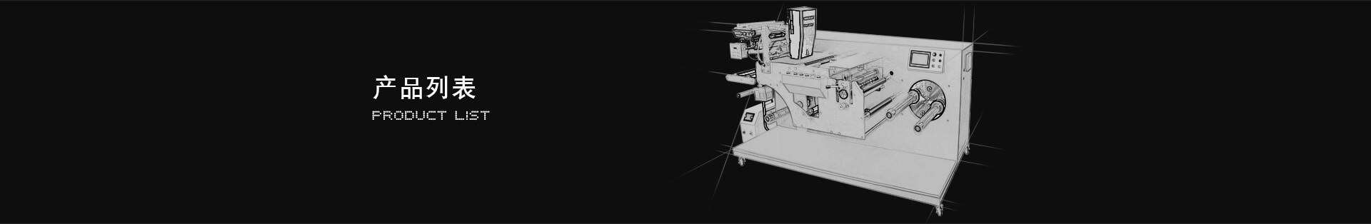 blb百乐博-非凡设想