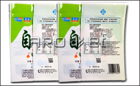 百乐博blb中速标签可变数据喷印系统技术参数Technical Parameters