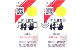 百乐博blb中速标签可变数据喷印系统技术参数Technical Parameters