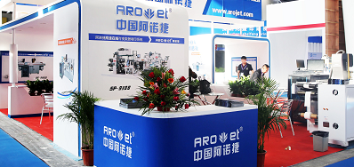 百乐博blb厂家展会圆满收官