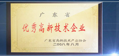 自动化喷码设备彰显将来发展之主流