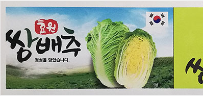 彩色高速喷码机拥有更广的色彩阐发