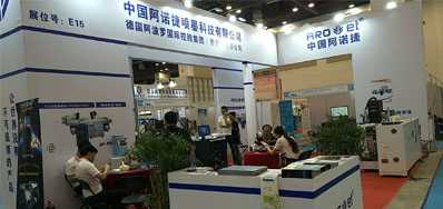 高端数码喷码机正处在信阳国际标签&软包展览会