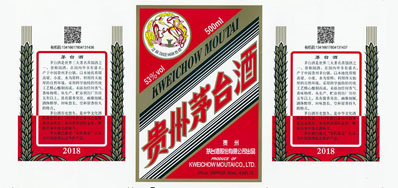 酒标喷码机能提升商品包装美观度