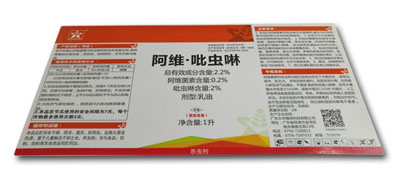 高速喷码机之王是各类资料高质量的标识设备