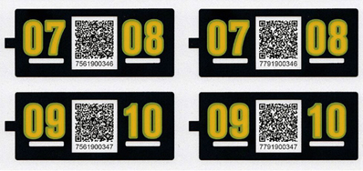 真正抵造赝品流通的防伪追忆二维码喷码机