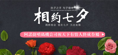 百乐博blb供给商祝全国有恋人终成眷属