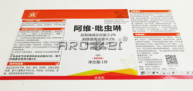 农药包装二维码喷码机便于治理市场 实现可追忆性