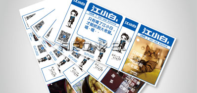 UV标签喷码机为客户创造出产价值