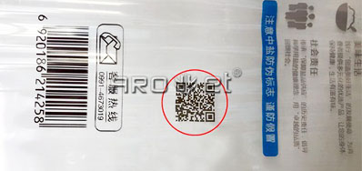 一站式定造化发展服务的包装标识喷码机