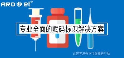 疫情后的医疗追忆，必要更高效赋码标识设备