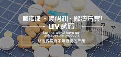 湖北药监终于出手了，2020年实现药品电子追忆码全覆盖