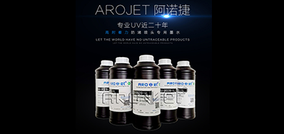 标签喷印墨水怎么选，看这里