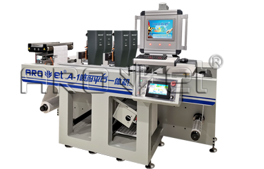 百乐博blbA-1喷码平台一体机