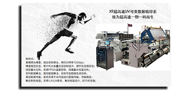 分歧出产线赋码设备类型，有着分歧的赋码解决规划