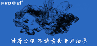 油墨附着力不良问题，来看这里