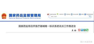 医疗器械唯一标识系统建成，医疗标识喷码设备派上用场