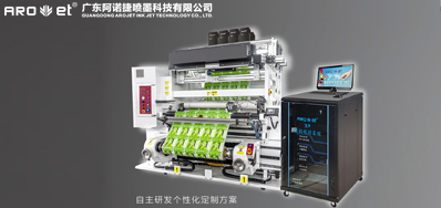 自动UV喷码机喷头败坏了，这些你应该要知路！