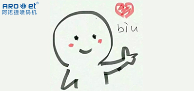 七夕!跟我不要紧，我就想看看百乐博blb经营理想能否吸引你