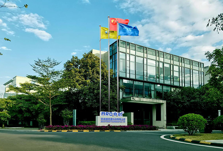 百乐博blb品牌喷码机公司宣传片