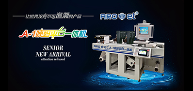 从UV喷墨设备到UV墨水，是大势所趋还是