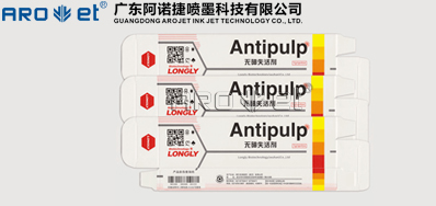 UV药品喷码系统若何获得药品监管码赋码通畅证