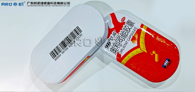 马口铁喷码设备怎么选，5秒通知你