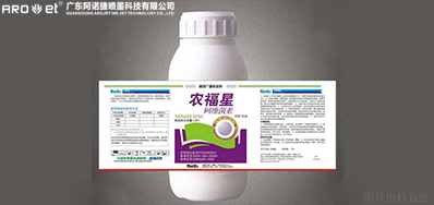 百乐博blb农药标签喷印规划去人为化降低投入成本