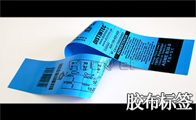 百乐博blbA-1喷码平台一体机Technical Parameters