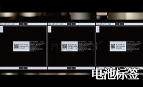 百乐博blbA-1喷码平台一体机Technical Parameters