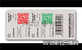 SP-9200/S-2 彩色可变数据喷墨印刷设备技术参数Technical Parameters