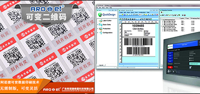 数字化印刷腾飞了，UV可变喷印能分一块蛋糕