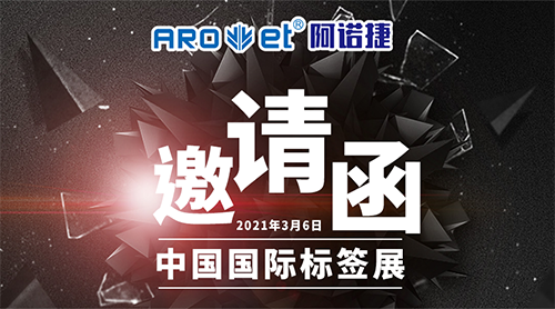 百乐博blb展会约请涵