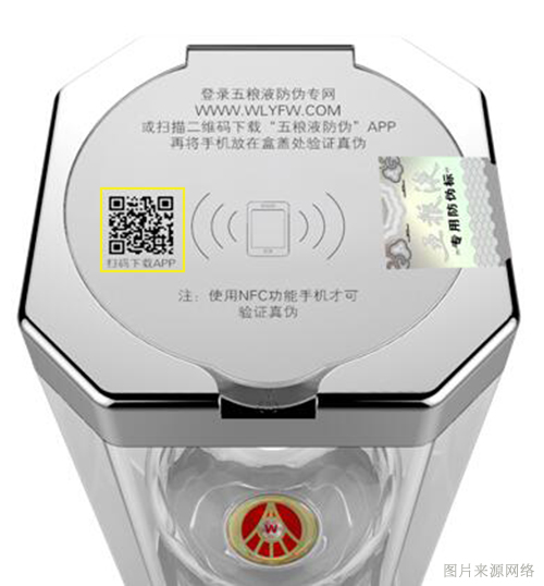 防伪标识赋码设备喷印成效图片