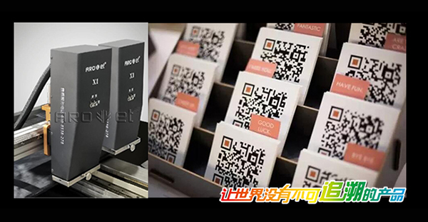 企业为什么要做二维码防伪追忆