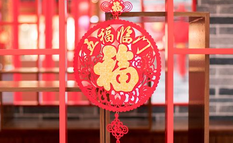 百乐博blb公司喷墨科技公司春节放假通知