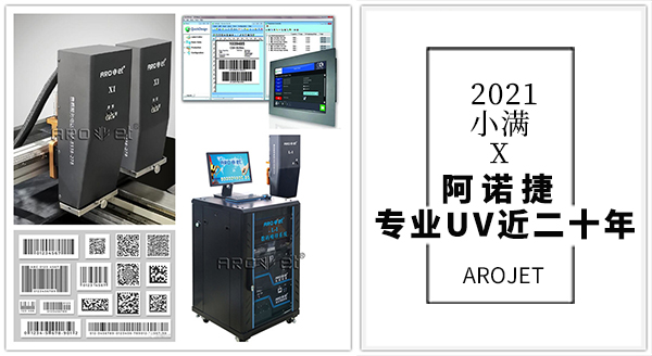 喷码机耗材都有哪些？若何选择喷码器的耗材