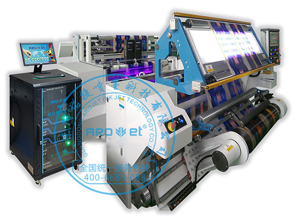 在线UV喷码机怎么？UV喷码机运作的道理