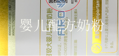 “一物一码”奶粉溯源，让每个宝宝吃上安心奶