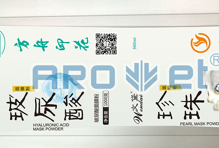 百乐博blbX1四色喷码机个性赋码利用视频