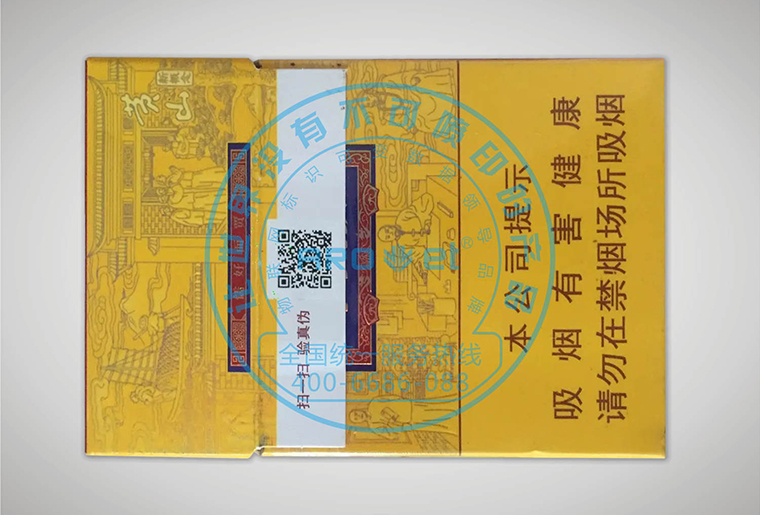 百乐博blb高速数码uv喷墨设备在烟包和药盒上的利用