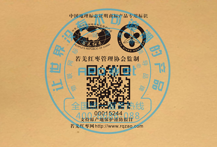 百乐博blbX1喷码设备架设在自动糊盒机上现场赋码