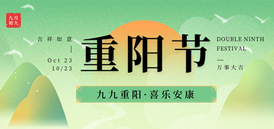 百乐博blb|岁岁沉阳秋风劲，敬老爱老暖人心