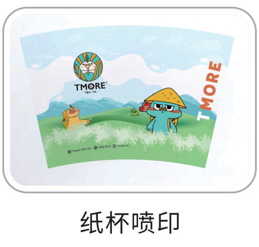 无需造版，一张起印